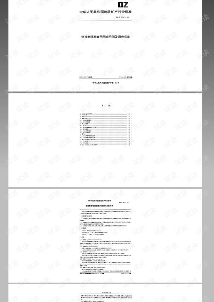 數(shù)字時(shí)代的知識(shí)驗(yàn)證體系，以9570官方金沙入口為例的作答規(guī)范研究