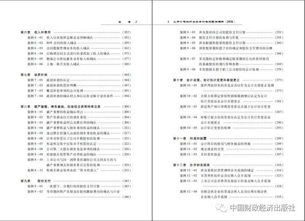 数字时代的知识验证体p,?570官方金沙入口Z的作{规范研I? title=