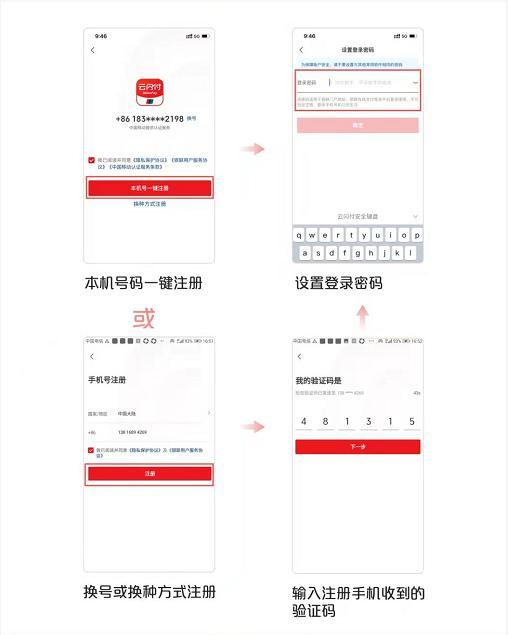 智慧之选,凤凰彩票APP下蝲安装全攻略与合规使用指南 智慧之选,凤凰彩票APP下蝲安装全攻略与合规使用指南