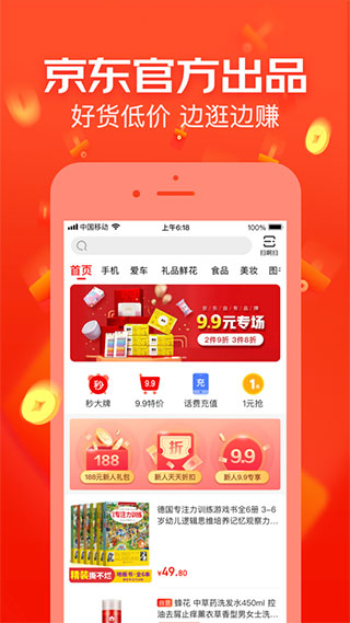 hth華體會(huì)app官網(wǎng)登錄,采民作答落實(shí)解釋